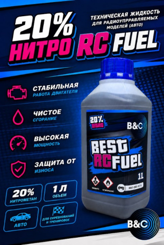 Топливо для р/у моделей (нитро) B&C авто 20%, 1 литр фото 2