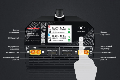 Зарядное устройство Ultra Power UP2000-14S для аккумуляторов 6-14S LiPo/LiHV фото 6