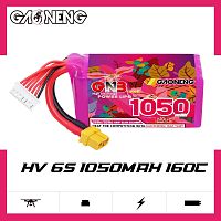 Аккумулятор Li-po Gaoneng GNB 1050mah 6S1P 22.2V 160C